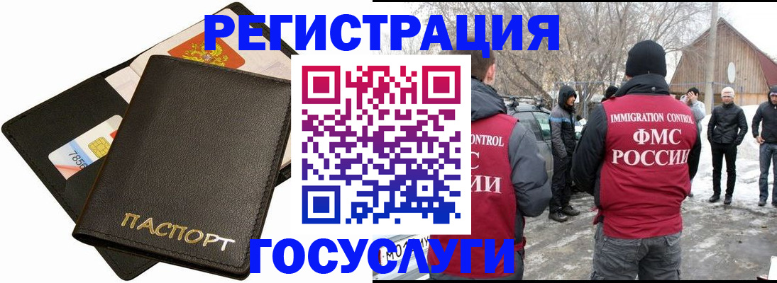 регистрация для дет. сада в Канске