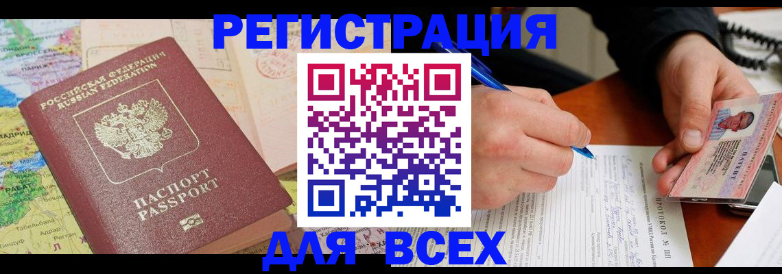 форма 3 в Канске